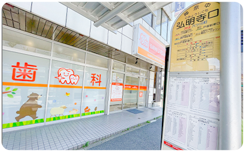 東戸塚駅・戸塚駅行き方面のバス停