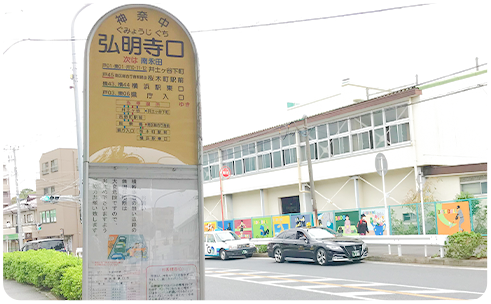 横浜駅東口行き方面のバス停